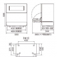 再度お値下げします【2020年製】Panasonic食洗機の画像