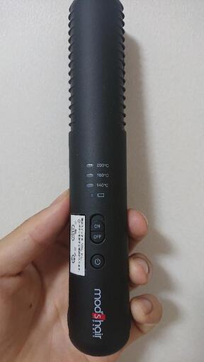 充電式 ヘアアイロン