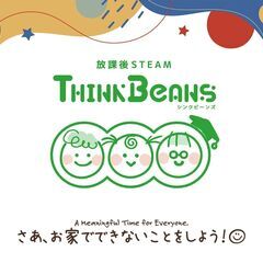 ＼オープニング募集／クラフトや理科実験の「先生」をしたい方！