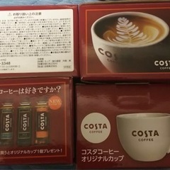 未開封品　　コスタコーヒーカップ4セットの画像
