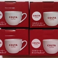 未開封品　　コスタコーヒーカップ4セットの画像