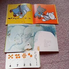 絵本他まとめて27冊（内容変更）の画像