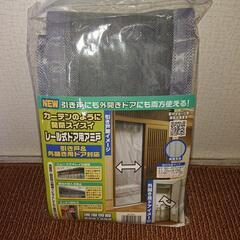 レール式ドア用網戸