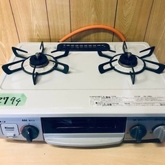 ✨2020年製✨2794番 リンナイ✨LPガスコンロ✨KG34NBEL‼️