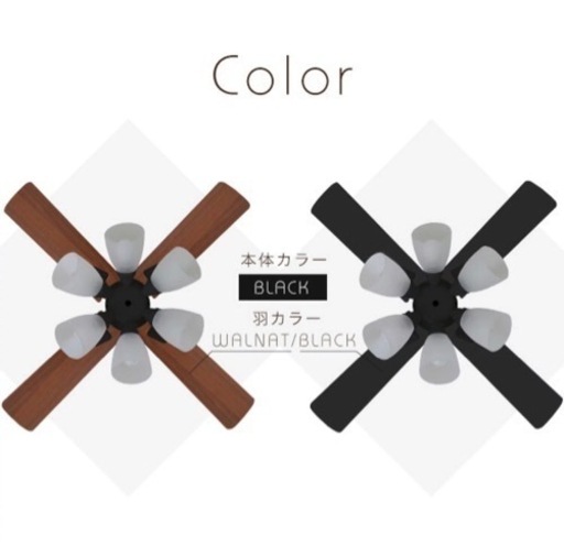 【大幅値下げ！】シーリングファン　6灯