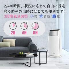 Pureplove  空気清浄機の画像