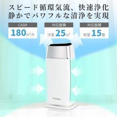 Pureplove  空気清浄機の画像