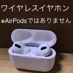 [Bluetooth] ワイヤレスイヤホン イヤホン ワイヤレス...