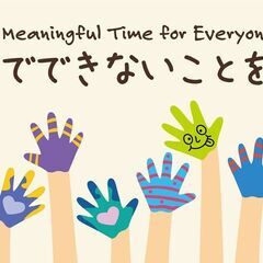 ＼オープニングスタッフ募集／こども塾の受付・事務スタッフの画像
