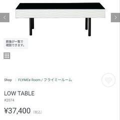ローテーブル　収納付き　モノトーン