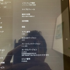 Androidタブレットの画像