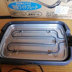 お届け可（要相談）ZOJIRUSHI  ホットプレートやきやき　2003年製の画像