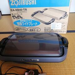 お届け可（要相談）ZOJIRUSHI  ホットプレートやきやき　2003年製の画像