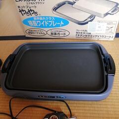 お届け可（要相談）ZOJIRUSHI  ホットプレートやきやき　2003年製の画像