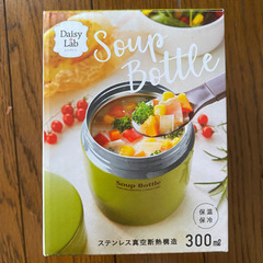 【決定しました】未使用保温保冷スープボトルの画像
