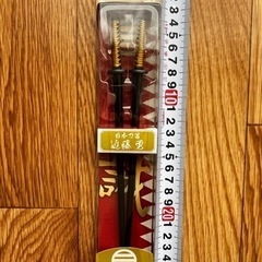 日本刀箸 近藤勇