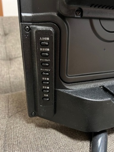 テレビ　32型　