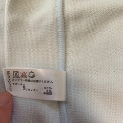 【再度値下げしました】骨盤ベルト（未使用）の画像