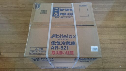 新品未使用 アビテラックス Abitelax 小型冷蔵庫 AR-521 長期保証付き