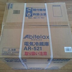 新品未使用 アビテラックス Abitelax 小型冷蔵庫 AR-521 長期保証付きの画像