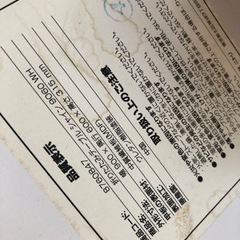テーブルの画像