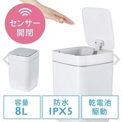 【新品未使用‼️】定価3,280円♪ オーロラジャパン 8Lセン...
