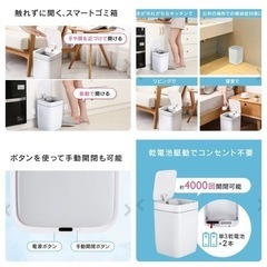 【新品未使用‼️】定価3,280円♪ オーロラジャパン 8Lセンサー式ゴミ箱 自動開閉ごみ箱 ダストボックスの画像
