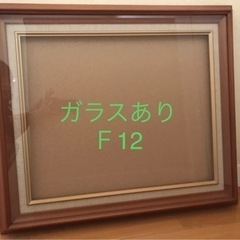 額縁(洋画・日本画)
