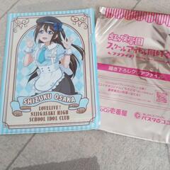 非売品！ラブライブ！のクリアファイル