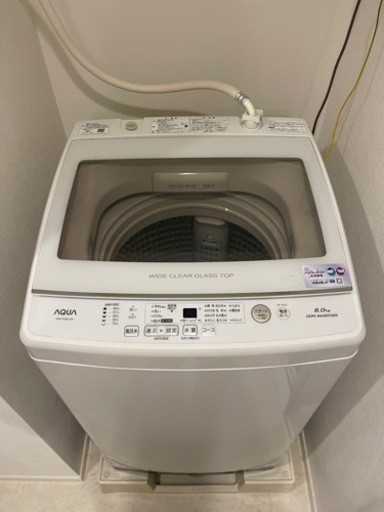 ★美品★ アクア　8キロ　洗濯機　2020年製　AQW-GV80