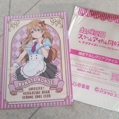 非売品！ラブライブ！のクリアファイル②