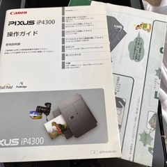 Canon ip4930の画像