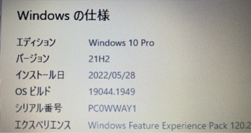 【商談中】ThinkPad  x270 /SSD 256GB /i3/8GB