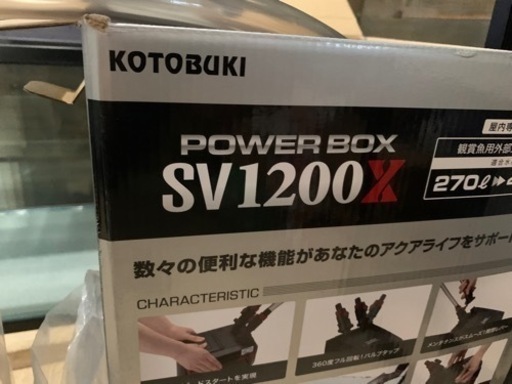 外部式フィルター【三連休値下げ】