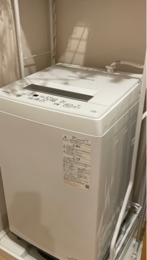 【TOSHIBA/2022年製/4.5kg/使用期間半年/北九州市内配送可能】