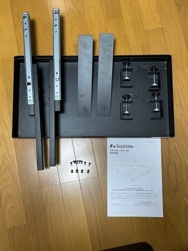 BHP-H60-BK Bauhutte(バウヒュッテ) 容量約11L 後付け 大型引き出し ブラック