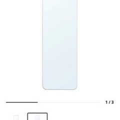 未開封　IKEA 姿見　ルームミラー