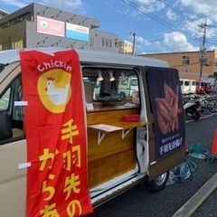 ハイゼット　キッチンカーの画像