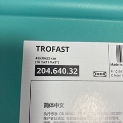 IKEA 収納ボックス　３個の画像