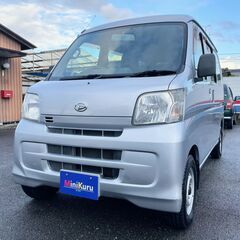【さらに値下げしました！】ダイハツ ハイゼットカーゴ デラックス...