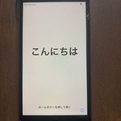 iPhone8 