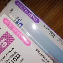 HONKOWA　ほん恐　4冊の画像