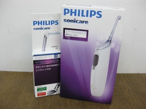 未開封品 フィリップス sonicare HX8632/01 エアーフロスウルトラ エアーフロスウルトラシルバーノズル セット