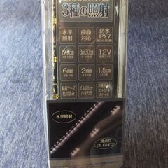LED 車内装飾 ブルー 60㎝×2本　78LED 12V専用 未使用品の画像