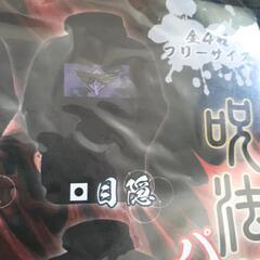 呪術廻戦風なパーカーの画像