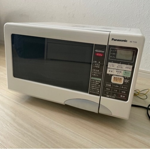 【電子レンジ】オーブンレンジ NE-T153