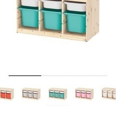 IKEA 収納ボックス　３個の画像