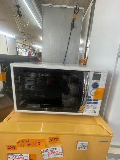 リサイクルショップどりーむ鹿大前店　No２６３７　オーブンレンジ　2015年製　シャープ　動作確認OK