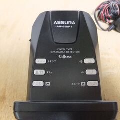 ☆緊急最終値下げ！CellSTAR　セルスター　ASSURA　GPSレーダー探知機　AR-610FT（現状渡し）☆の画像