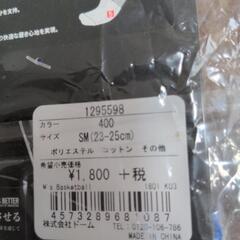 UNDER ARMOUR　ソックス新品😊　23〜25㌢の画像